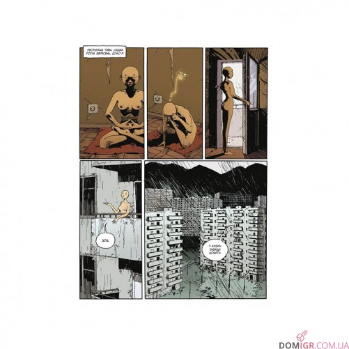 Комикс «Орда: Колекційне видання»