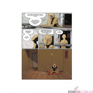 Купить Комикс «Орда: Колекційне видання» Комикс «Орда: Колекційне видання»