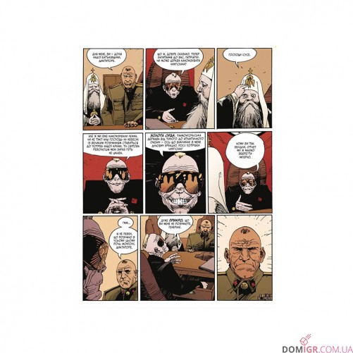 Комикс «Орда: Колекційне видання»