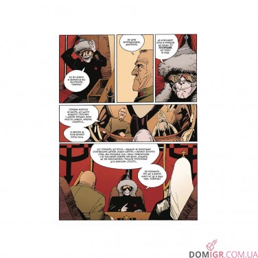 Купить Комикс «Орда: Колекційне видання» Комикс «Орда: Колекційне видання»