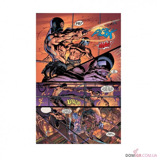 Комікс «Пані Небезпека»