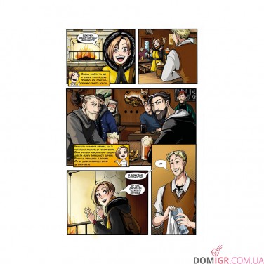 Купить Комикс «Параблог: Таємниця карпатського єті, Частина 1» Комикс «Параблог: Таємниця карпатського єті, Частина 1»