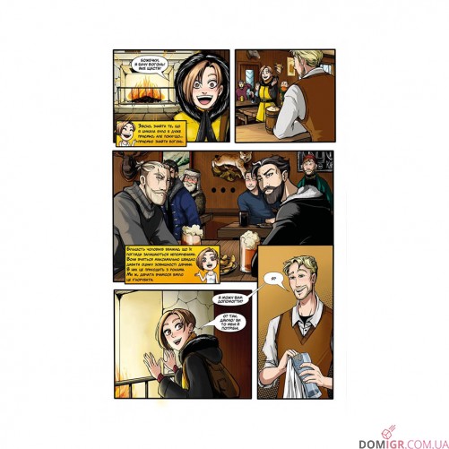 Комикс «Параблог: Таємниця карпатського єті, Частина 1»