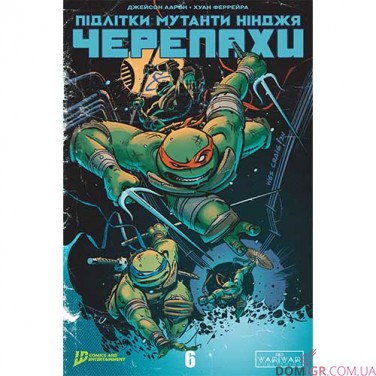 Комикс «Підлітки Мутанти Нінджя Черепахи», выпуск 6