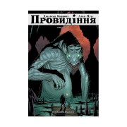 Комікс «Провидіння: Колекційне видання», том 1