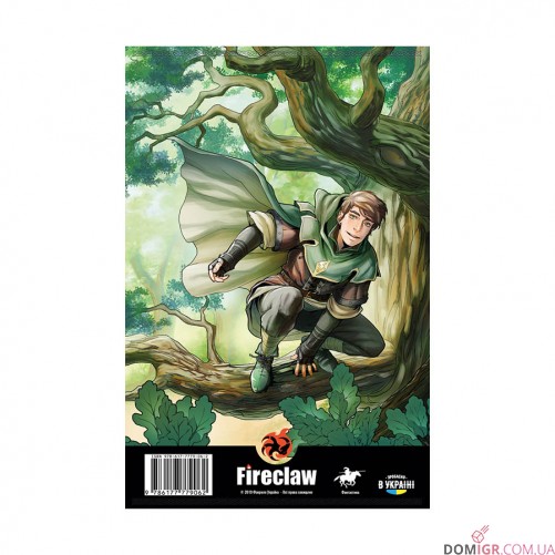 Комикс «Робін Гуд: Поцілунок злодія»