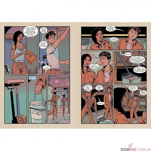 Комикс «Саме той BANKSY»