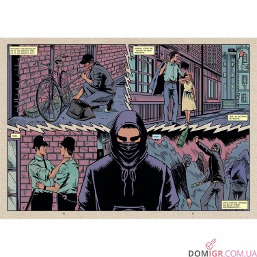 Комикс «Саме той BANKSY»