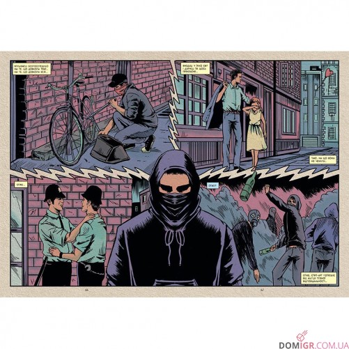 Комикс «Саме той BANKSY»