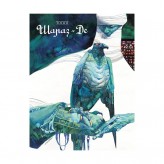 Комікс «Шараз-Де»