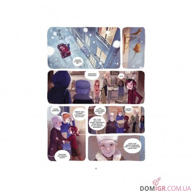 Купити Комікс «Щоденники Вишеньки, Том 3: Останній із п'яти скарбів» Комікс «Щоденники Вишеньки, Том 3: Останній із п'яти скарбів»