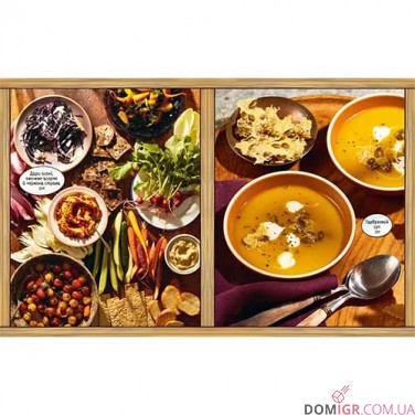 Stardew Valley: Офіційна кулінарна книга