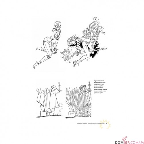 Книга «Стен Лі: Як малювати комікси»