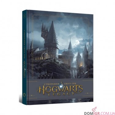 Купити Артбук «Створення світу гри Hogwarts Legacy» Артбук «Створення світу гри Hogwarts Legacy»