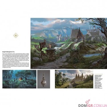 Купити Артбук «Створення світу гри Hogwarts Legacy» Артбук «Створення світу гри Hogwarts Legacy»