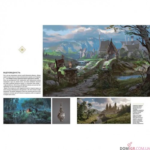 Артбук «Створення світу гри Hogwarts Legacy»