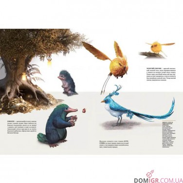 Купити Артбук «Створення світу гри Hogwarts Legacy» Артбук «Створення світу гри Hogwarts Legacy»