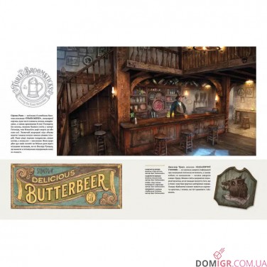 Купити Артбук «Створення світу гри Hogwarts Legacy» Артбук «Створення світу гри Hogwarts Legacy»