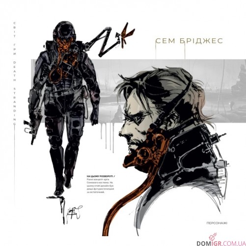 Артбук «Світ гри Death Stranding»