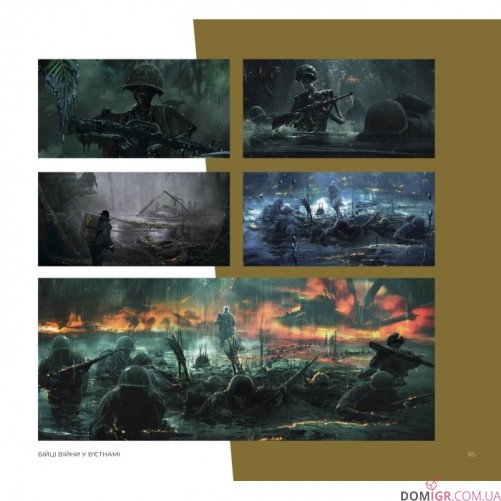 Артбук «Світ гри Death Stranding»