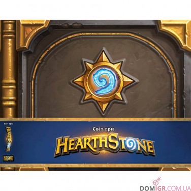 Купить Артбук «Світ гри Hearthstone» Артбук «Світ гри Hearthstone»