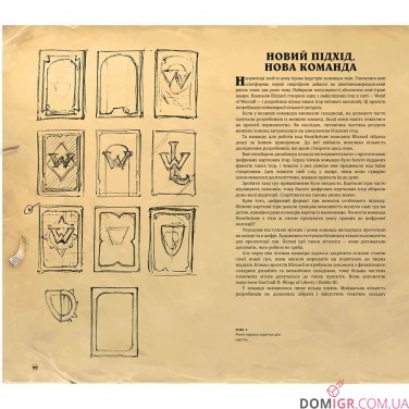 Купить Артбук «Світ гри Hearthstone» Артбук «Світ гри Hearthstone»