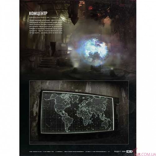 Артбук «Світ гри S.T.A.L.K.E.R. 2: Heart of Chornobyl»