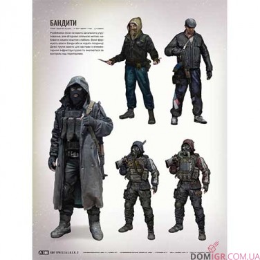 Артбук «Світ гри S.T.A.L.K.E.R. 2: Heart of Chornobyl»