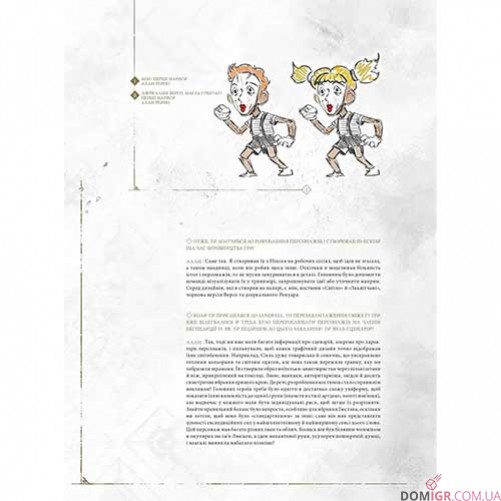 Артбук «Світ гри Clair Obscur: Expedition 33»