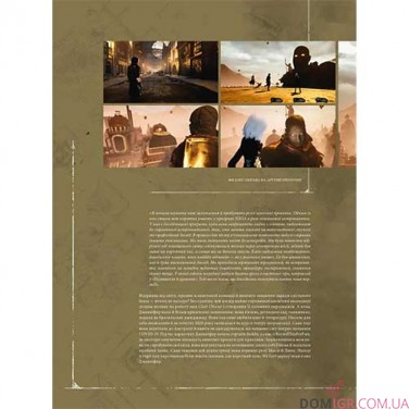 Артбук «Світ гри Clair Obscur: Expedition 33»