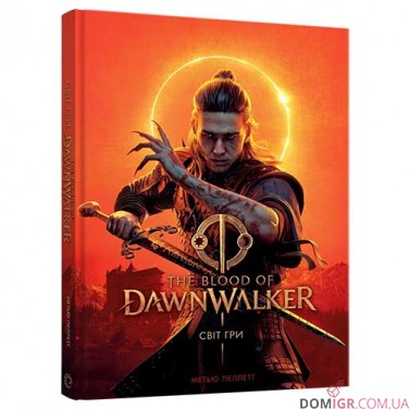 Купити Артбук «Світ гри The Blood of Dawnwalker» Артбук «Світ гри The Blood of Dawnwalker»