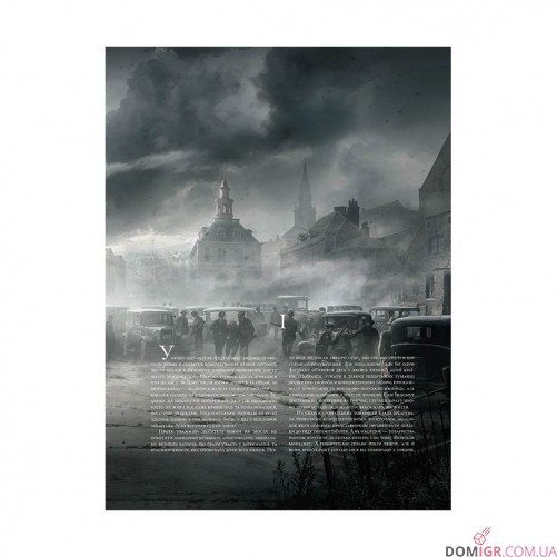 Книга «Тінь над Іннсмутом»