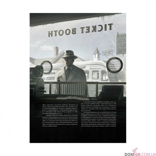 Книга «Тінь над Іннсмутом»