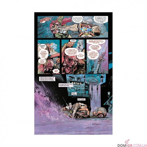 Комикс «Токійський привид, Книга 1: Ядерний сад»