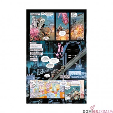 Купить Комикс «Токійський привид, Книга 1: Ядерний сад» Комикс «Токійський привид, Книга 1: Ядерний сад»