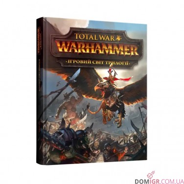 Артбук «Ігровий світ трилогії Total War: Warhammer»