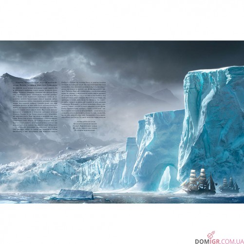 Книга «У горах божевілля, Том 1»