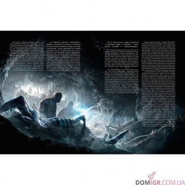 Купити Книга «У горах божевілля, Том 1» Книга «У горах божевілля, Том 1»