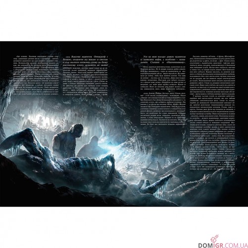 Книга «У горах божевілля, Том 1»