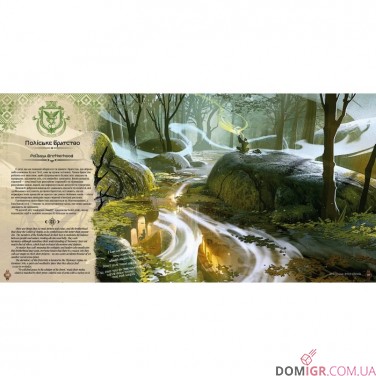 Купить Артбук «Українська магічна академія» Артбук «Українська магічна академія»