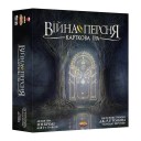 Війна Персня: Карткова гра (Укр)