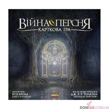 Війна Персня: Карткова гра (Укр) 