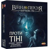 Війна Персня: Карткова гра — Проти Тіні