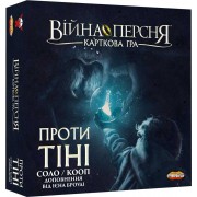 Війна Персня: Карткова гра — Проти Тіні