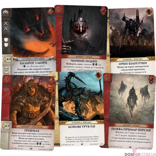 Війна Персня: Карткова гра — Проти Тіні 