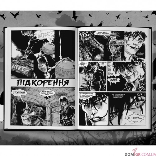 Комикс «Ворон: Спеціальне видання» — Унікальна кінообкладинка