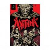 Комікс «Яритник»