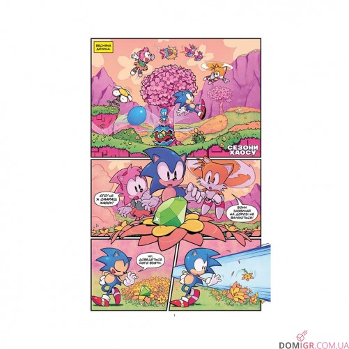 Комікс «Їжак Сонік: 30-річчя»
