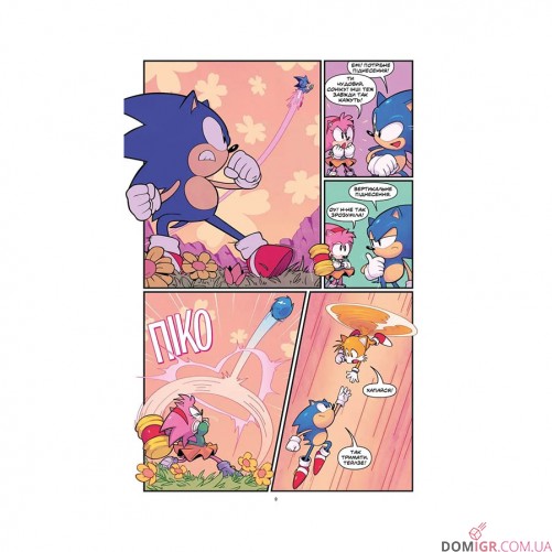 Комікс «Їжак Сонік: 30-річчя»