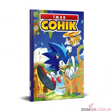 Купить Комикс «Їжак Сонік, Том 1: Наслідки» Комикс «Їжак Сонік, Том 1: Наслідки»